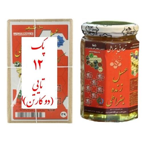 عسل طبیعی بغراطی 7 ستاره (پک 12 تایی، 12 کیلوگرم خالص) مورد تایید حکیم روازاده